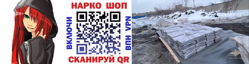 Все наркотики Топки СОЛЬ  COCAIN  МЕФ  ГАШИШ 
