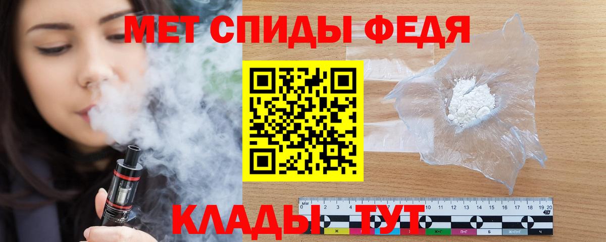 АМФ  Вход с VPN  Топки  АМФ 98% 