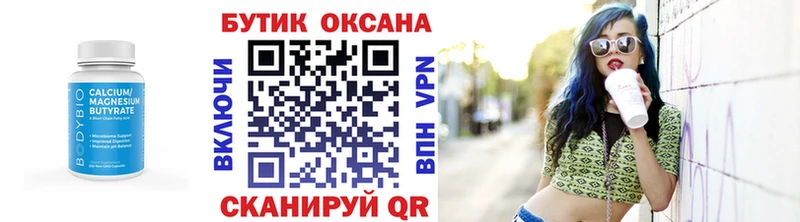 Бутират бутандиол что такое Топки