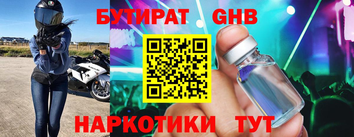 Гашиш  Экстази  MDMA  Бошки Шишки  Меф   Каннабис  Магазин наркотиков  Топки  Метадон  Вход с VPN 
