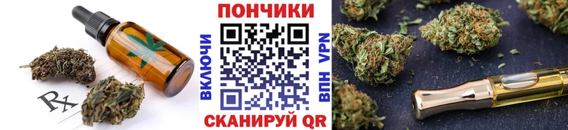 Cannafood марихуана  Топки 