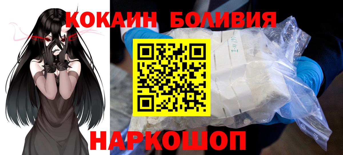 Топки  Cocaine Fish Scale  Кокаин Перу  Вход с VPN 