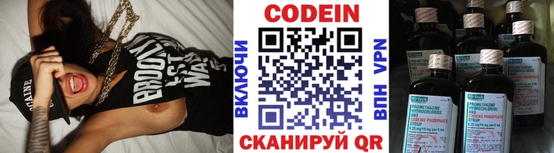 наркошоп  Топки  Кодеиновый сироп Lean напиток Lean (лин) 