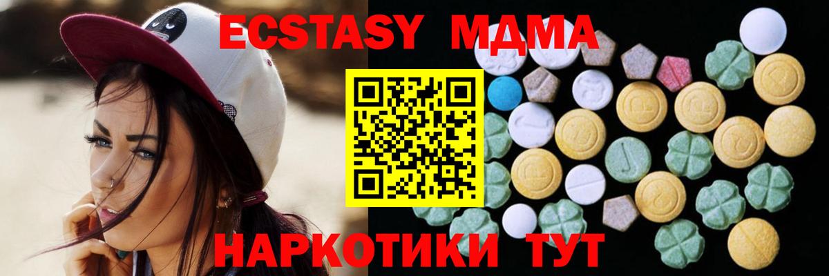 Ecstasy louis Vuitton Топки