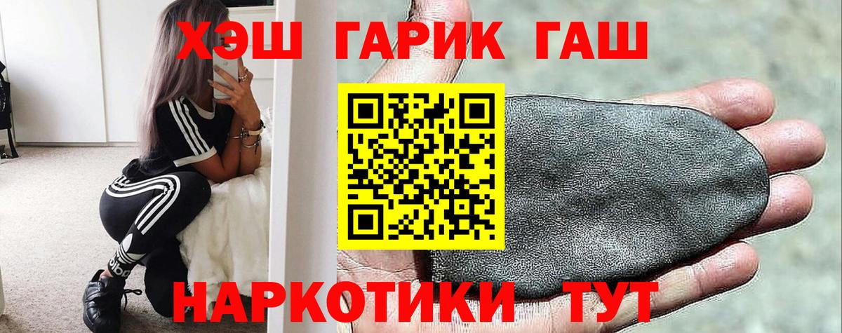 ГАШ Изолятор  Вход с VPN  ГАШИШ ice o lator  Топки 
