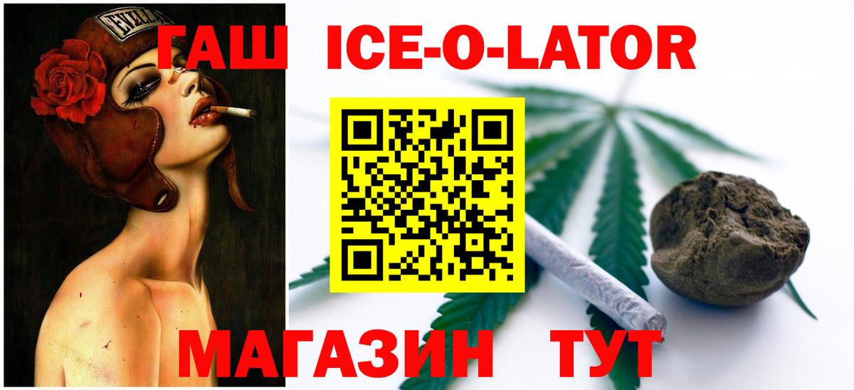 ГАШИШ индика сатива Топки