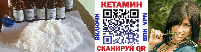 ссылка на мегу как войти  купить наркоту  Топки  Кетамин ketamine 