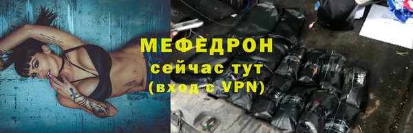 мяу мяу мука Переславль-Залесский