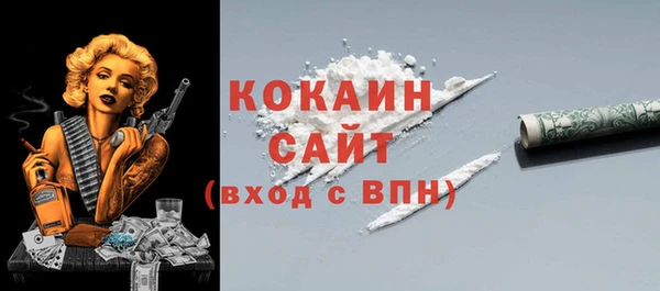 а пвп мука Пересвет