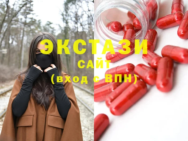 соль ск Пестово