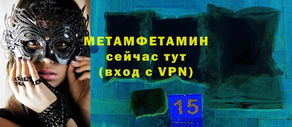 соль ск Пестово