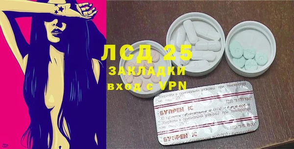 кристаллы Павловск