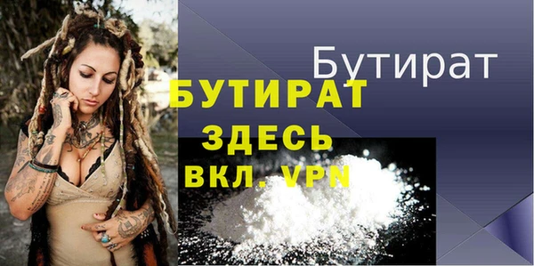 шишки Осинники