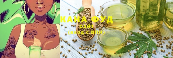 шишки Осинники