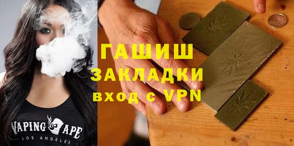 соль ск Пестово