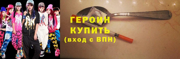 соль ск Пестово