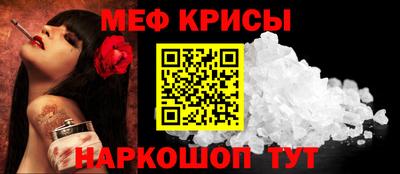 мескалин Кумертау