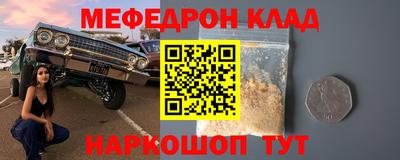 первитин Кулебаки
