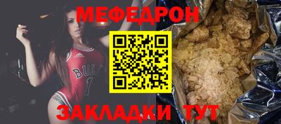 амфетамин Кунгур