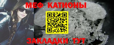 амфетамин Кунгур
