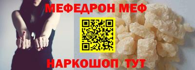 первитин Кулебаки