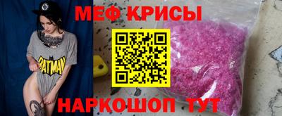 амфетамин Кунгур