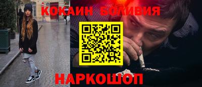 мескалин Кумертау
