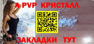 первитин Кулебаки
