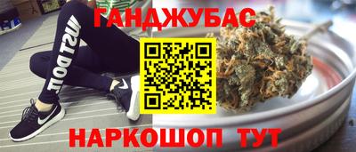 мескалин Кумертау