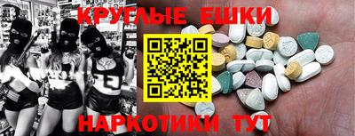 мескалин Кумертау