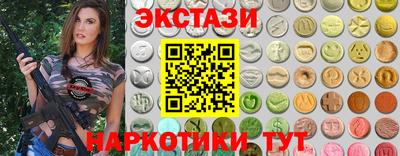 амфетамин Кунгур