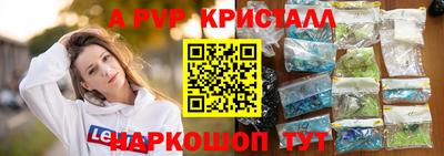 мескалин Кумертау