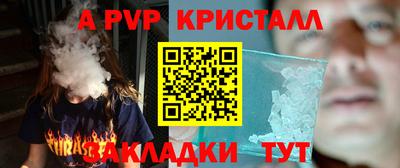 амфетамин Кунгур