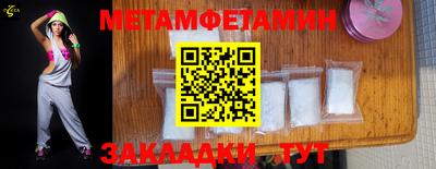 амфетамин Кунгур