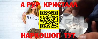 мескалин Кумертау