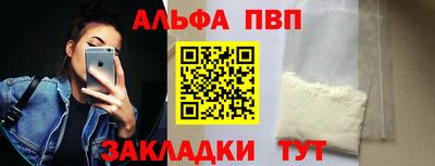 мескалин Кумертау