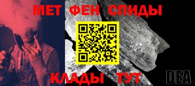 мескалин Кумертау
