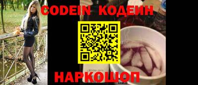 мескалин Кумертау