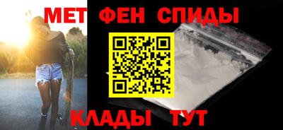 первитин Кулебаки
