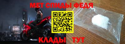 первитин Кулебаки