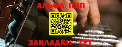 амфетамин Кунгур