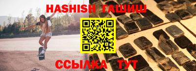 мескалин Кумертау