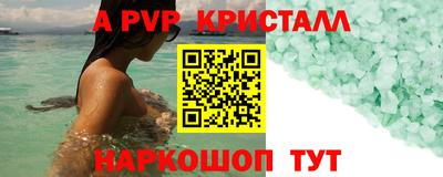 амфетамин Кунгур