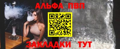 мескалин Кумертау