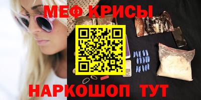 амфетамин Кунгур