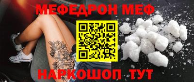 амфетамин Кунгур