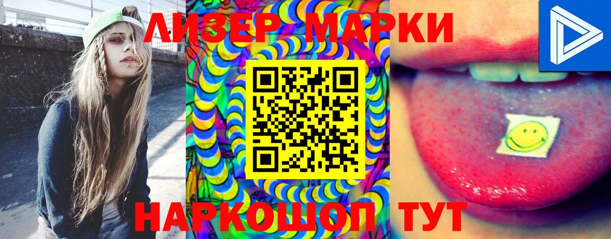 Топки  LSD-25 экстази ecstasy  Вход с VPN    зеркало  LSD-25 экстази кислота  LSD-25 экстази 