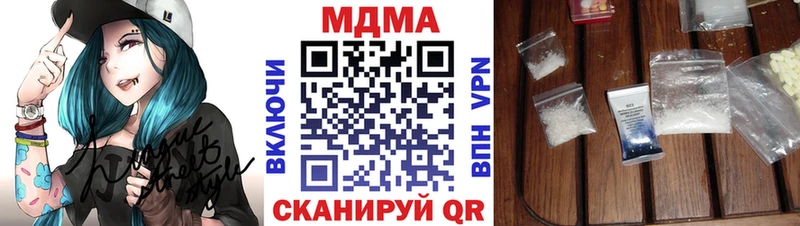 MDMA Molly  Топки 