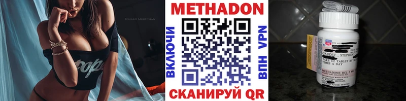 купить наркоту  Топки  МЕТАДОН methadone 