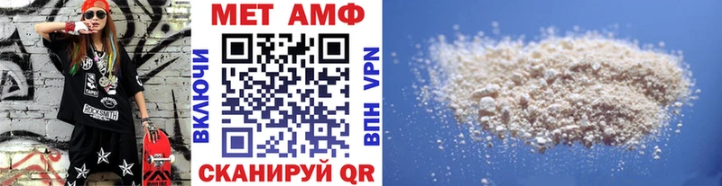 купить наркоту  Топки  Первитин витя 